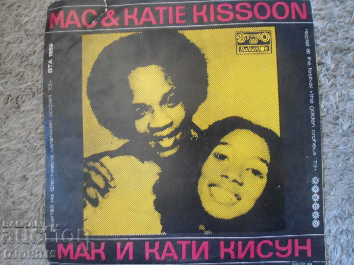 RICKY E POVERI, VTA 1559, gramophone record, large with price 3.00 BGN | € 1.53 RICKY E POVERI, VTA 1559, gramophone record, large with price 3.00 BGN | € 1.53