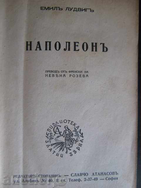 Βιβλίο "Napoleona - Emila Ludviga" - 616 σελ. με τιμή € 5.11 | 9.99 BGN
