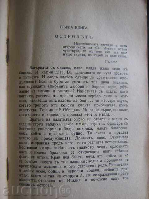 Delivery of Book "Napoleon - Emily Ludwig" - 616 p.