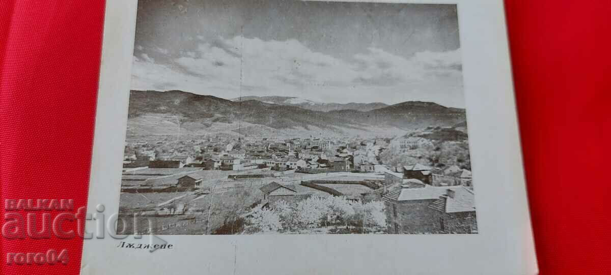 Auction NIKOLA IVANOV BOZHINOV Auction NIKOLA IVANOV BOZHINOV