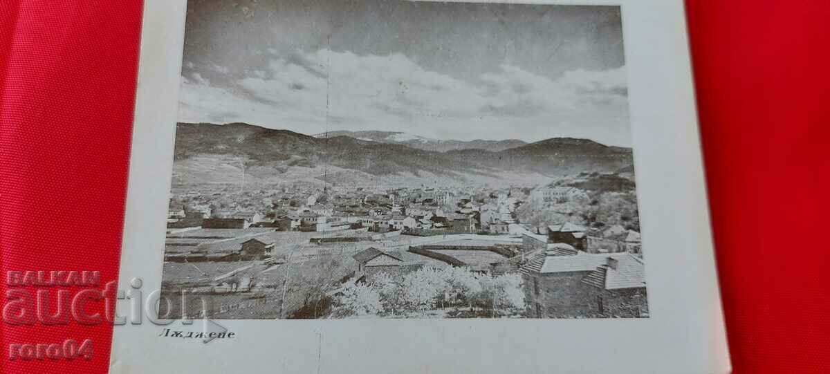 Δημοπρασία ΝΙΚΟΛΑ ΙΒΑΝΟΦ ΜΠΟΖΙΝΟΦ Δημοπρασία ΝΙΚΟΛΑ ΙΒΑΝΟΦ ΜΠΟΖΙΝΟΦ