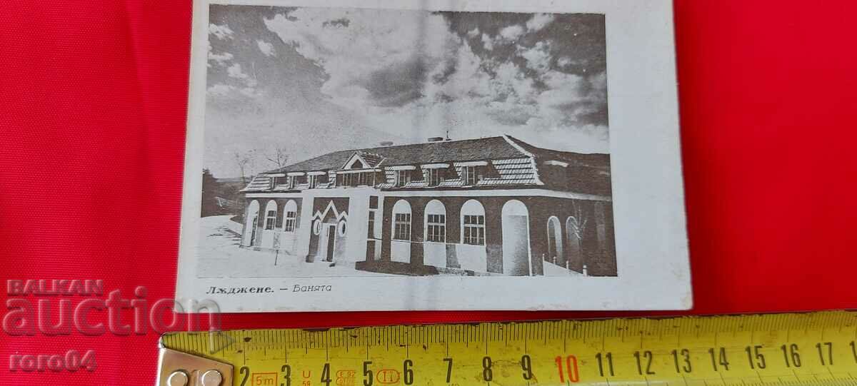 NIKOLA IVANOV BOZHINOV with price 18.00 BGN | € 9.20