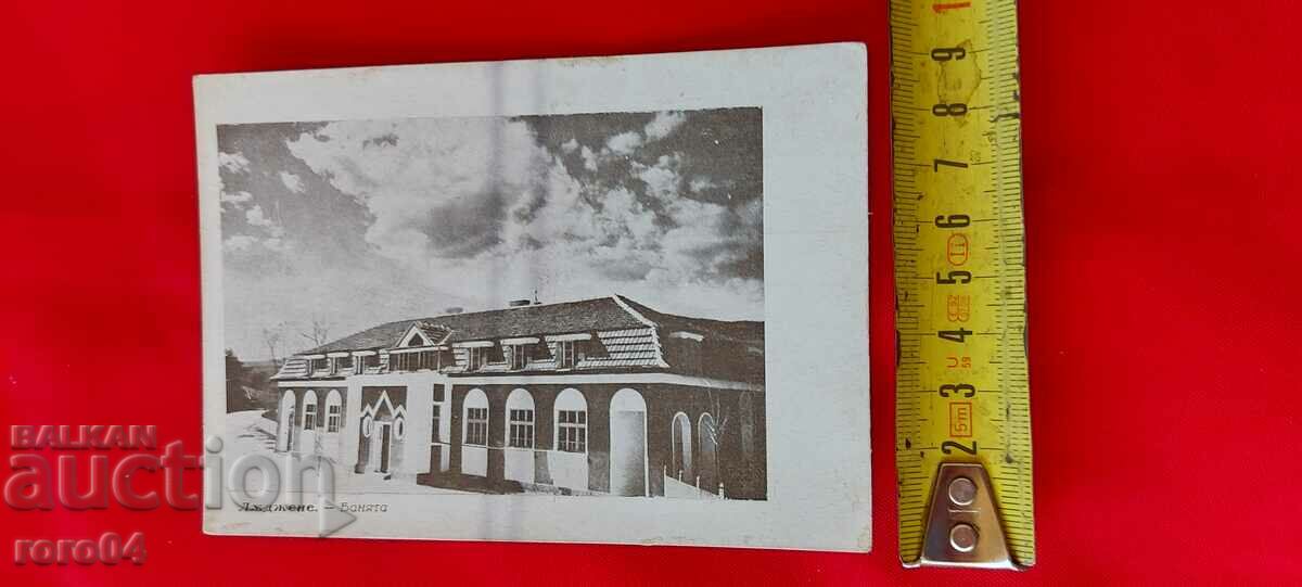 NIKOLA IVANOV BOZHINOV - 6