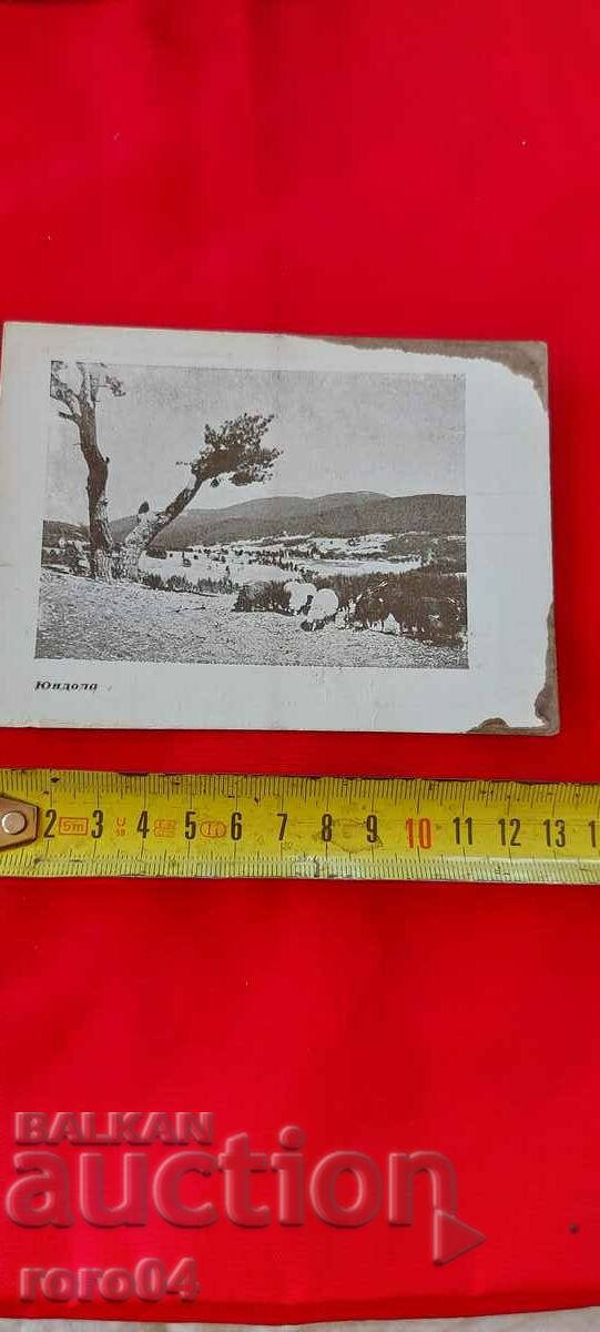 NIKOLA IVANOV BOZHINOV with price 18.00 BGN | € 9.20