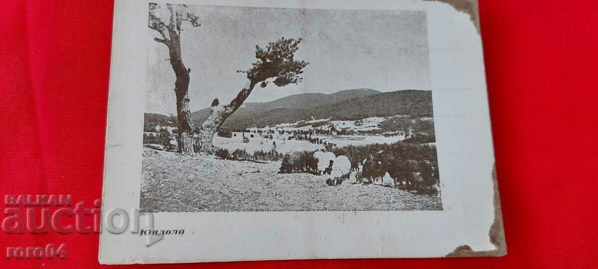 Auction  NIKOLA IVANOV BOZHINOV