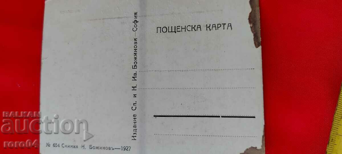 NIKOLA IVANOV BOZHINOV - 5