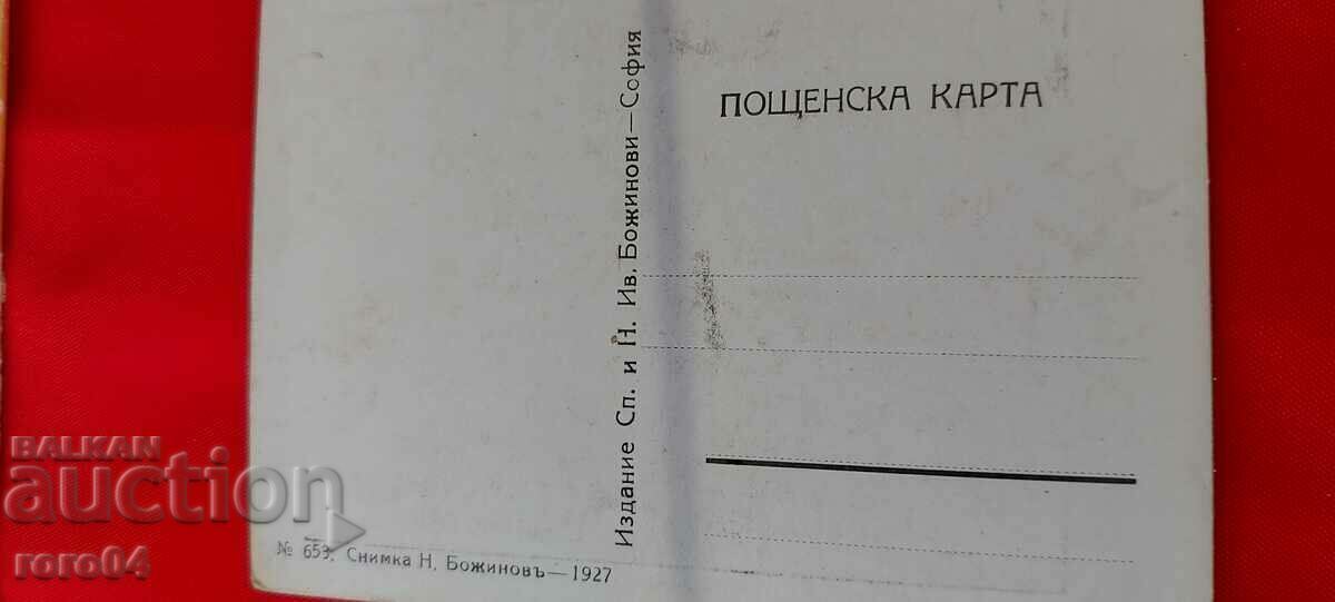 NIKOLA IVANOV BOZHINOV - 5 NIKOLA IVANOV BOZHINOV - 5