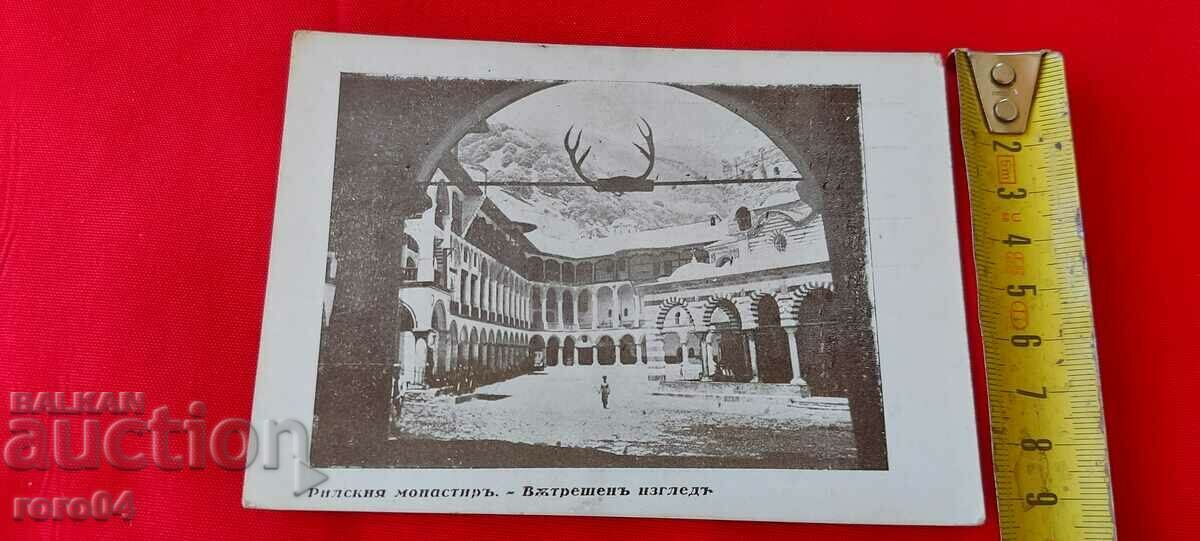 NIKOLA IVANOV BOZHINOV - 6