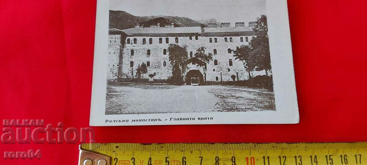 NIKOLA IVANOV BOZHINOV with price 18.00 BGN | € 9.20 NIKOLA IVANOV BOZHINOV with price 18.00 BGN | € 9.20