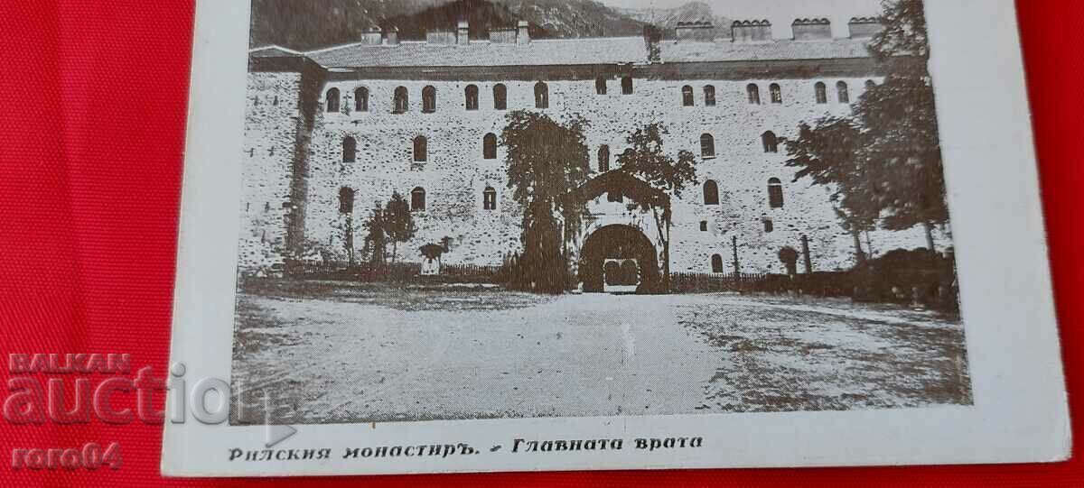 Δημοπρασία ΝΙΚΟΛΑ ΙΒΑΝΟΦ ΜΠΟΖΙΝΟΦ