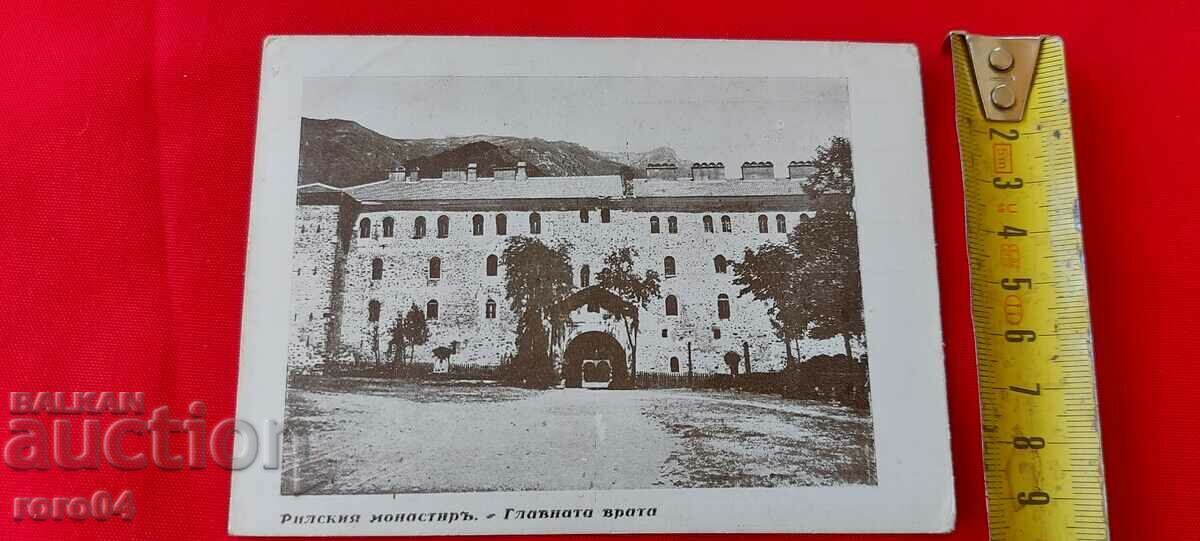 ΝΙΚΟΛΑ ΙΒΑΝΟΦ ΜΠΟΖΙΝΟΦ - 6
