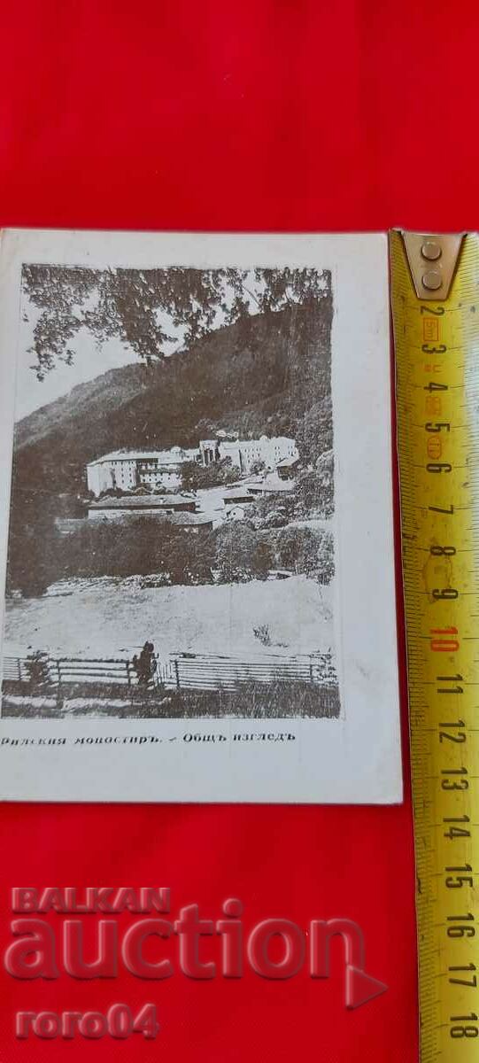 NIKOLA IVANOV BOZHINOV with price 18.00 BGN | € 9.20 NIKOLA IVANOV BOZHINOV with price 18.00 BGN | € 9.20