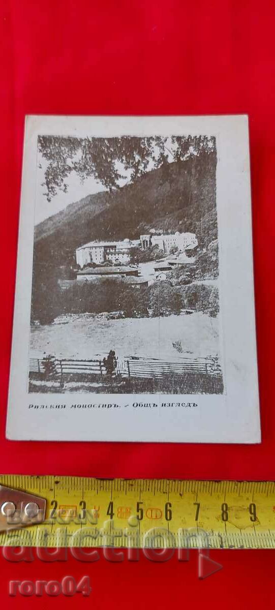 Auction NIKOLA IVANOV BOZHINOV Auction NIKOLA IVANOV BOZHINOV