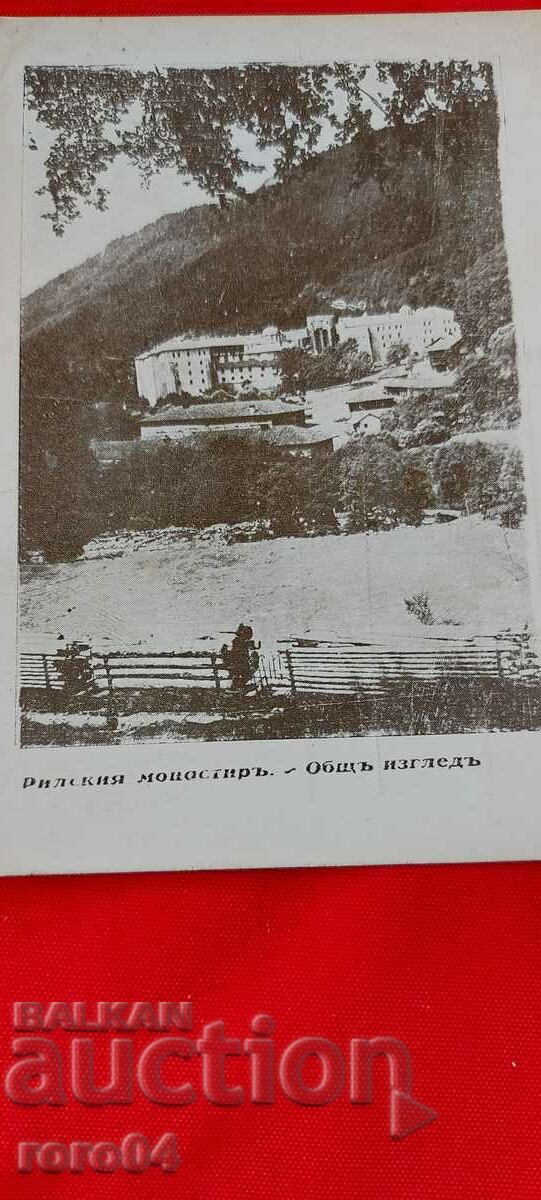 Delivery of NIKOLA IVANOV BOZHINOV Delivery of NIKOLA IVANOV BOZHINOV