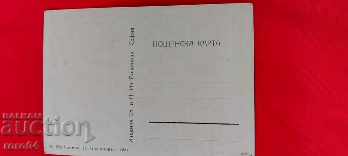 NIKOLA IVANOV BOZHINOV - 5 NIKOLA IVANOV BOZHINOV - 5