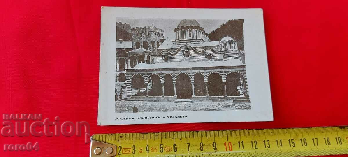 NIKOLA IVANOV BOZHINOV with price 18.00 BGN | € 9.20