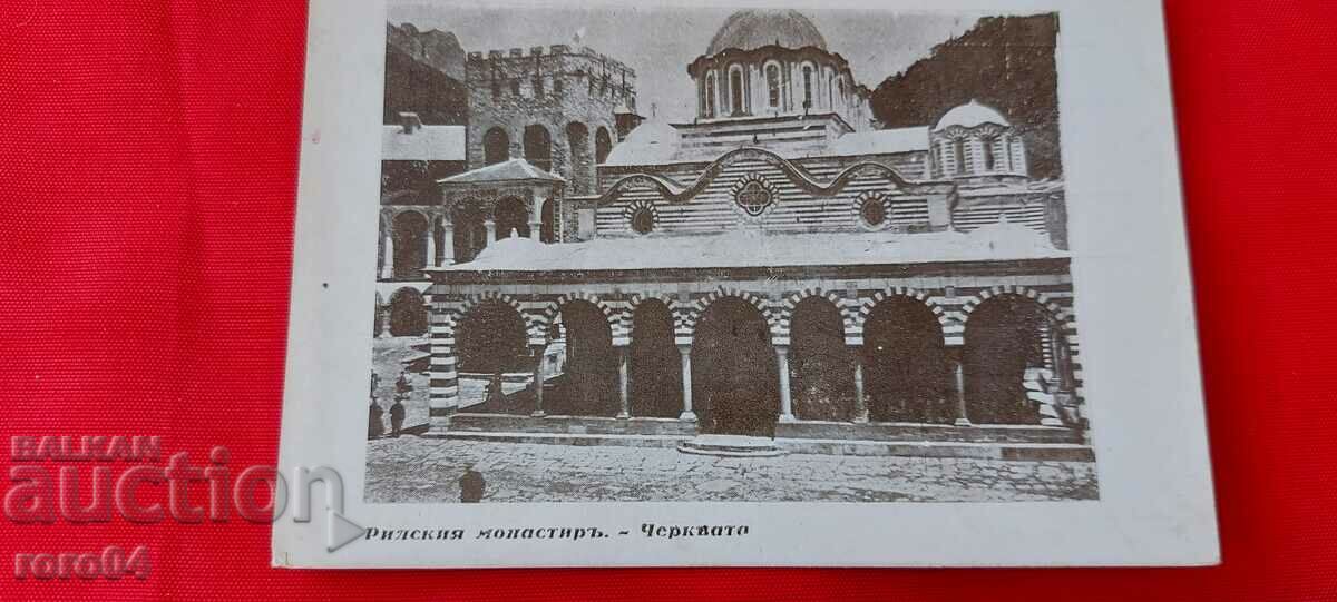 Auction  NIKOLA IVANOV BOZHINOV