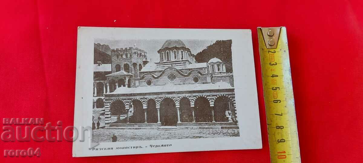 NIKOLA IVANOV BOZHINOV - 6