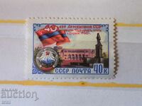 URSS SSR armeană 1960