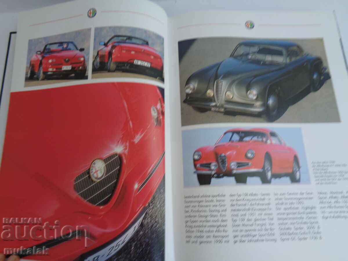 BOOK DREAM CARS ENCYCLOPEDIA CATALOG with price 25.00 BGN | € 12.78