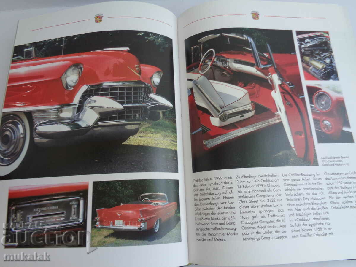 Delivery of BOOK DREAM CARS ENCYCLOPEDIA CATALOG