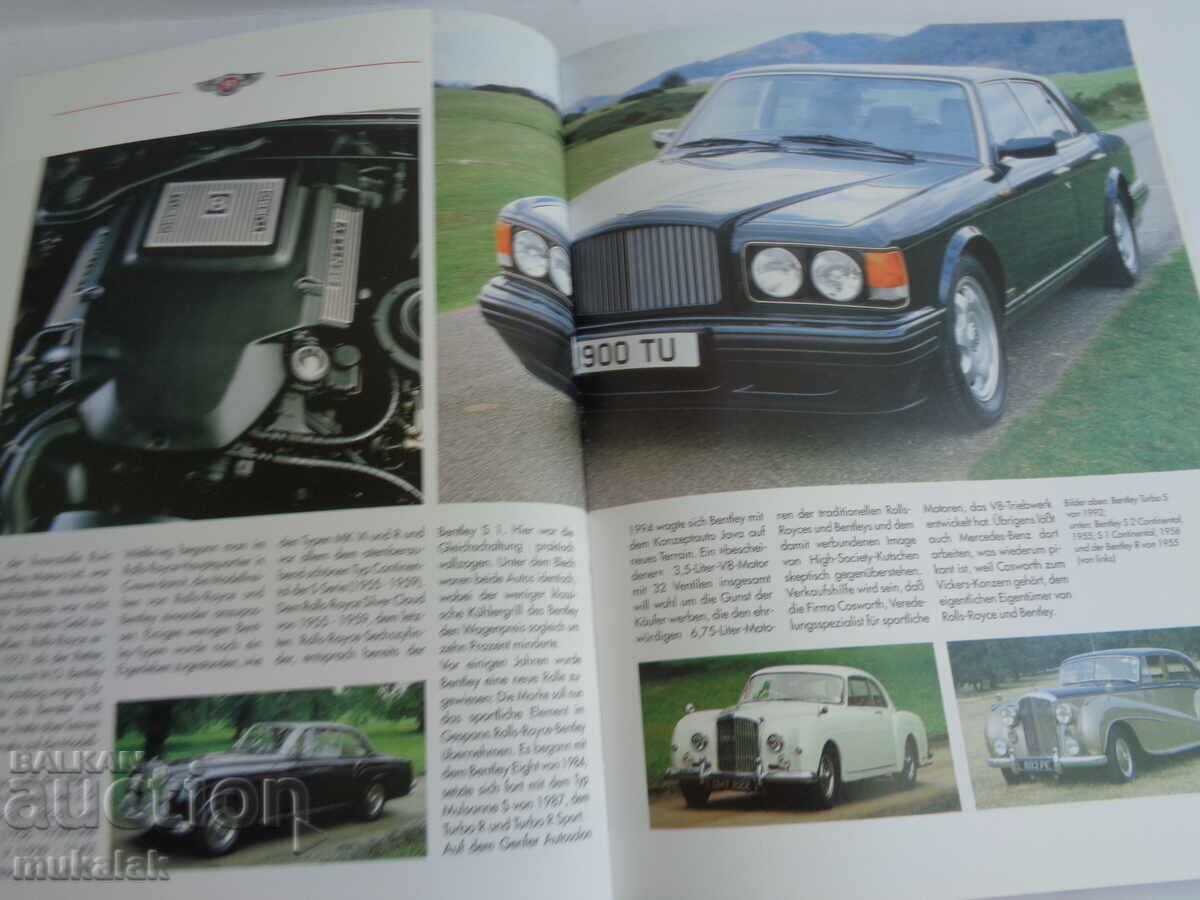 BOOK DREAM CARS ENCYCLOPEDIA CATALOG - 5