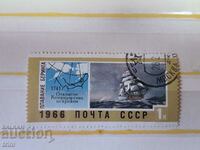 URSS Insulele Commodore 1966