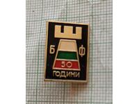 Badge - 50 years of BFSH Bulgarian Chess Federation