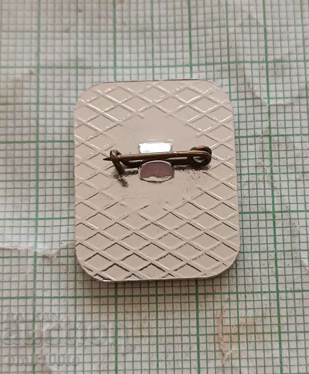 Delivery of Badge - 100 years. Physical culture movement in Bulgaria Delivery of Badge - 100 years. Physical culture movement in Bulgaria