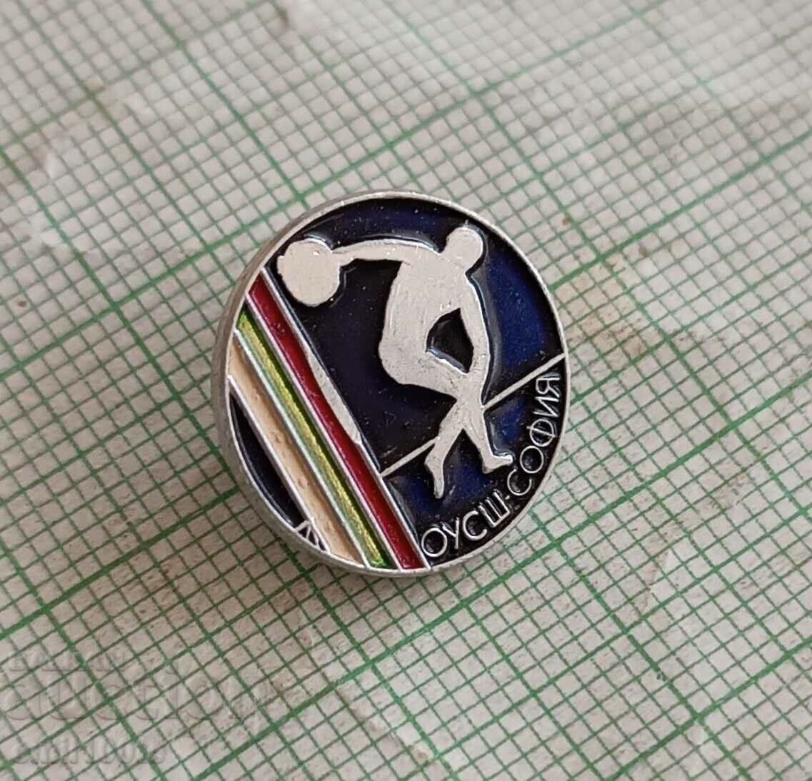 Σήμα - Σχολή Πανεπιστημίου Σόφιας με τιμή 2.00 BGN | € 1.02