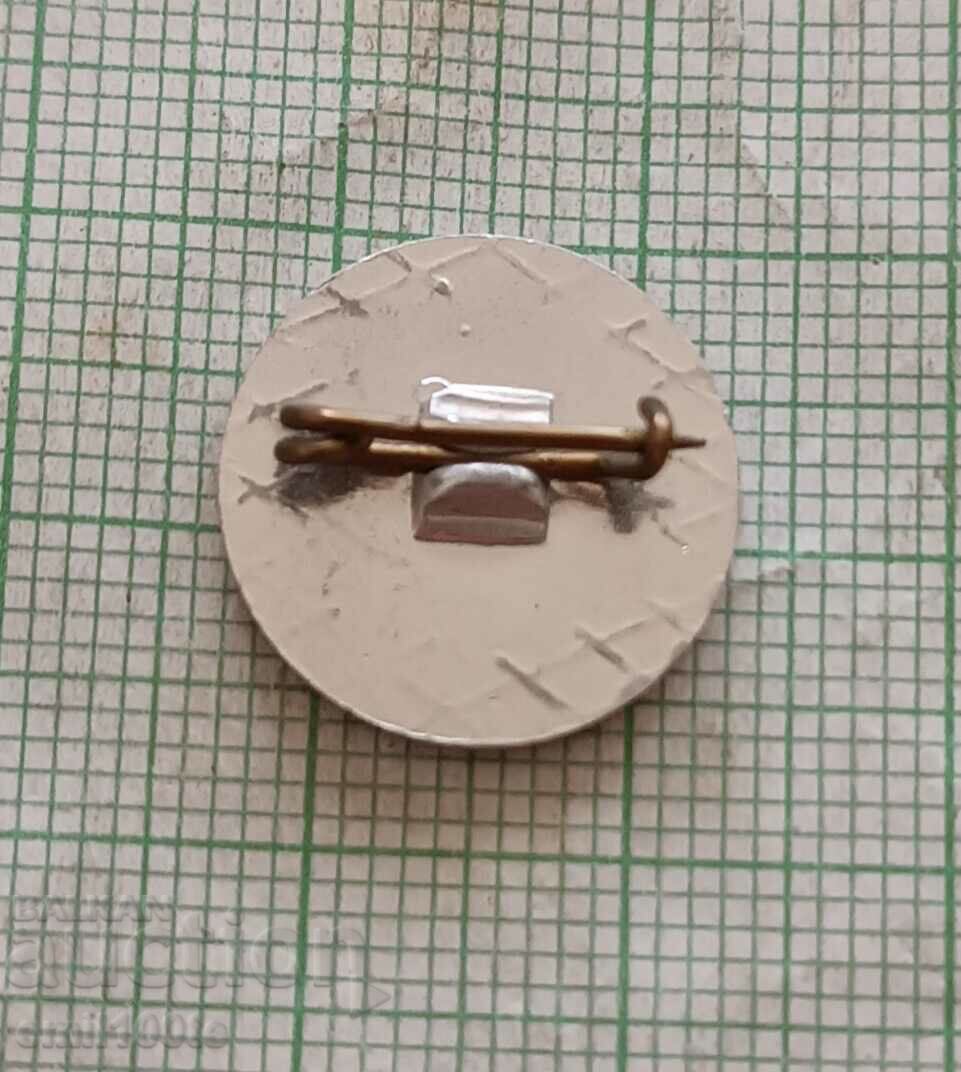 Παράδοση Σήμα - Σχολή Πανεπιστημίου Σόφιας