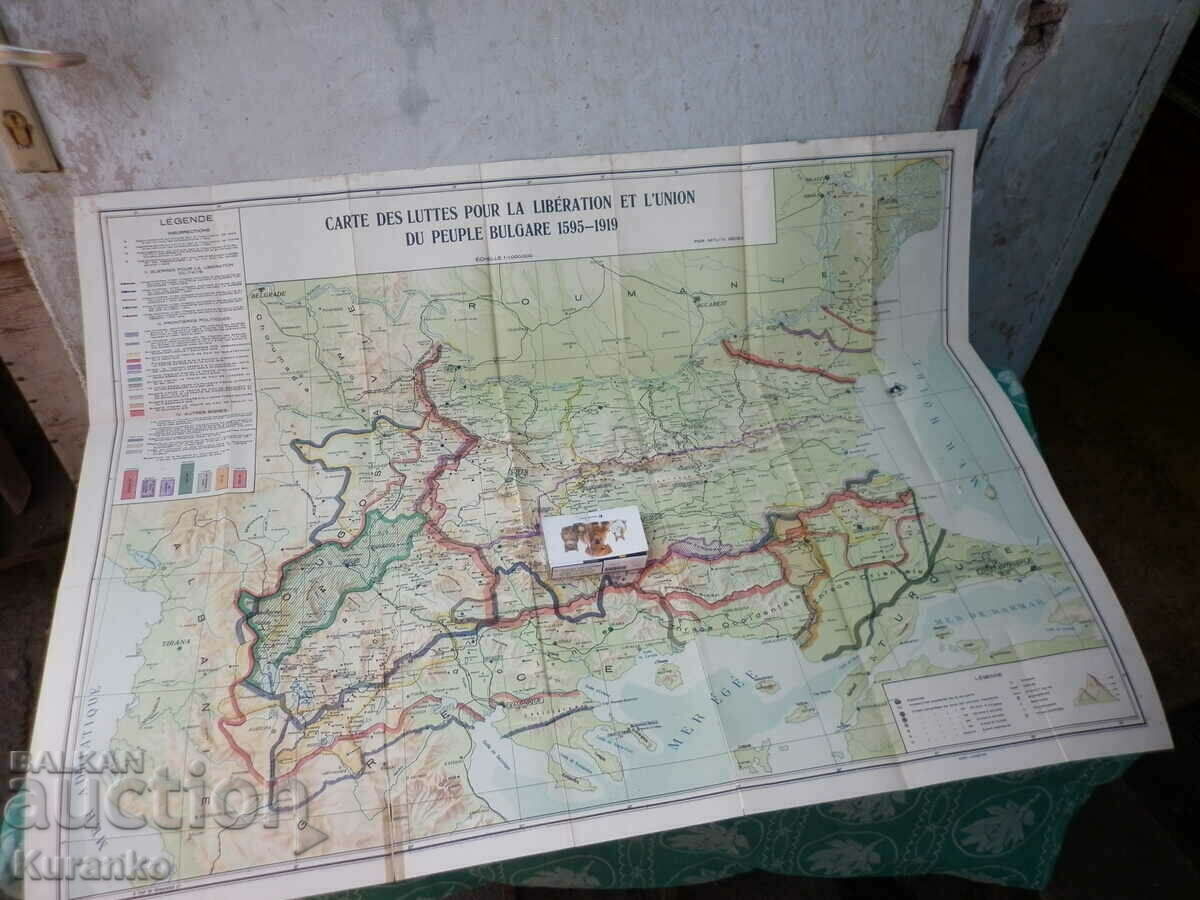 Veche hartă a luptelor de eliberare. şi un compus de bulgară