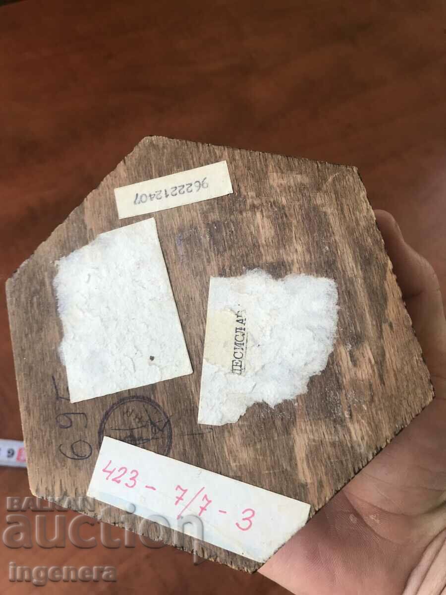 ΚΟΥΤΙ ΞΥΛΟ ΠΥΡΟΓΡΑΦΙΚΟ ΣΧΕΔΙΟ ΑΝΤΙΚΕ ΑΠΟ SOCA MOSTRA - 6