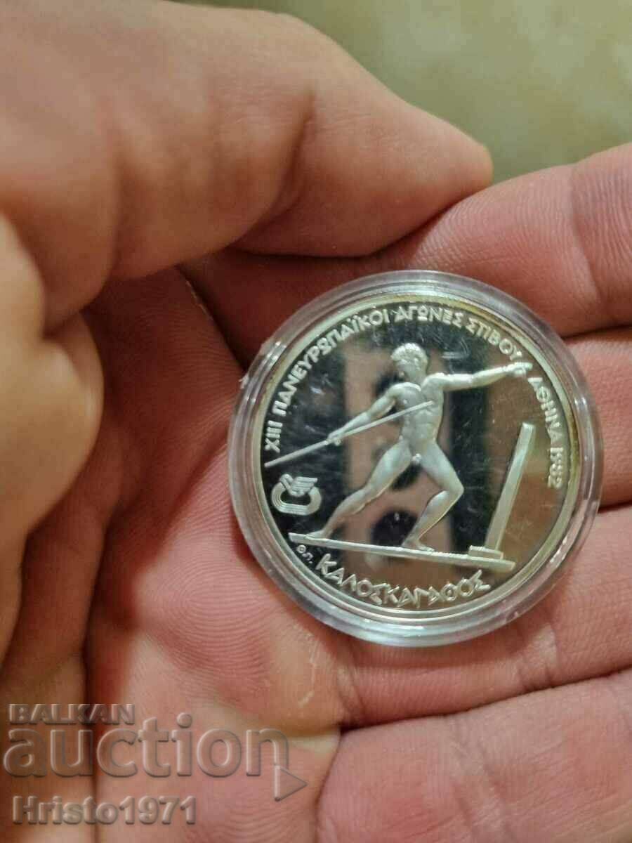 250 драхми 1981 с цена 60.00 лв. | € 30.68 250 драхми 1981 с цена 60.00 лв. | € 30.68