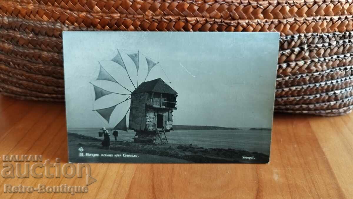 Картичка Созопол, вятърна мелница 1932 г.