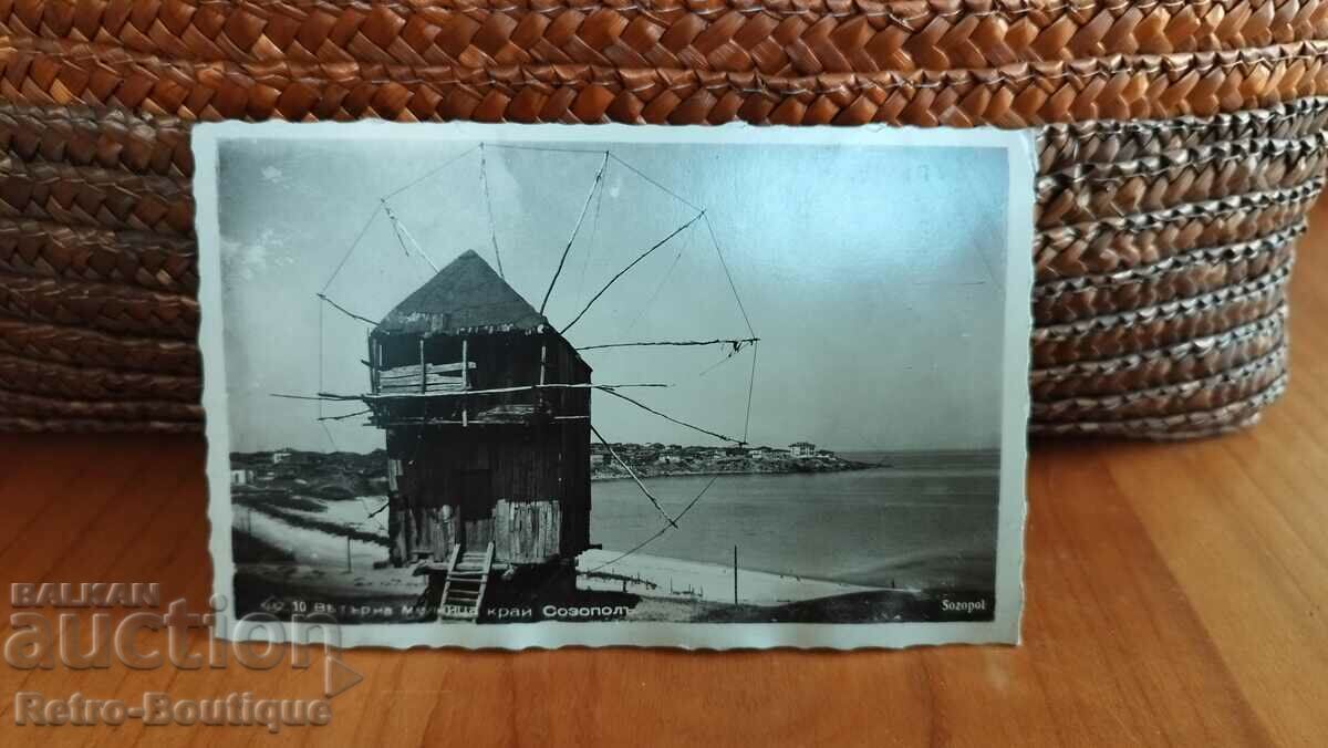 Картичка Созопол, вятърна мелница 1939 г.