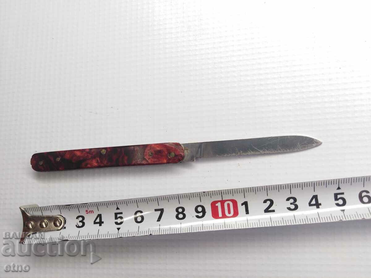 SOC small POCKET KNIFE "TERNA" VELIKO TARNOVO with price 15.00 BGN | € 7.67