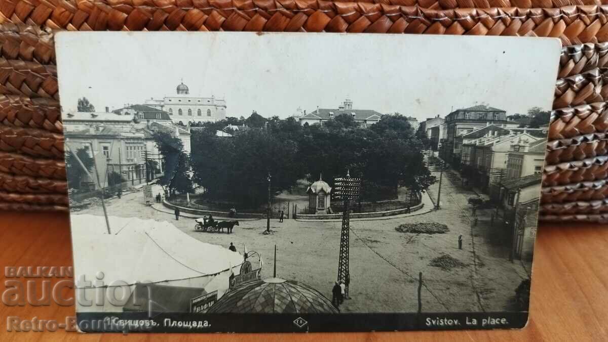 Картичка Свищовъ, Площада, 1930–те г.