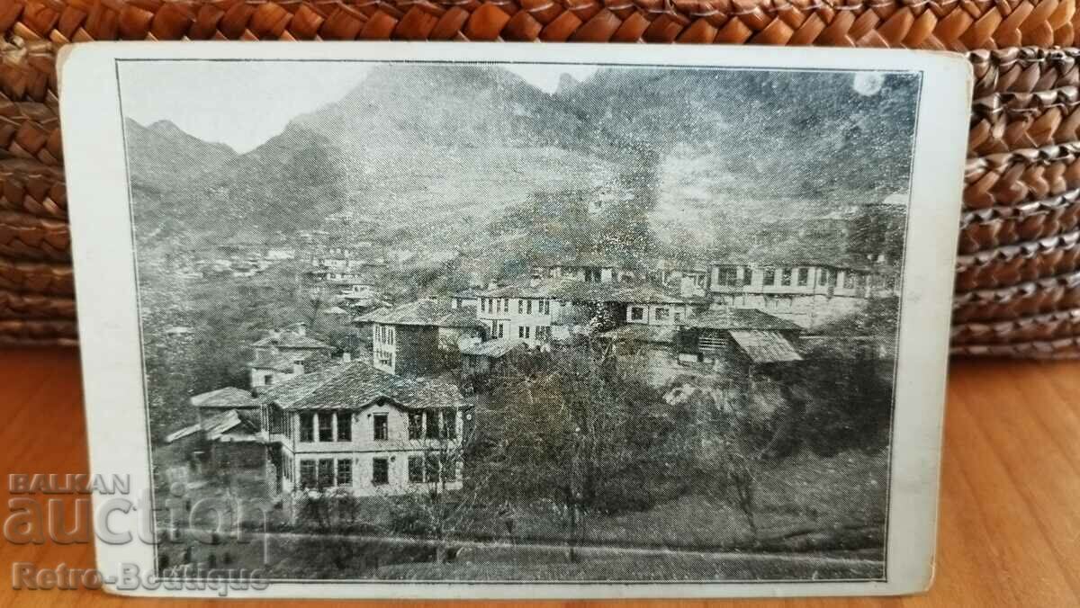 Κάρτα Pashmakli (Smolyan), 1920