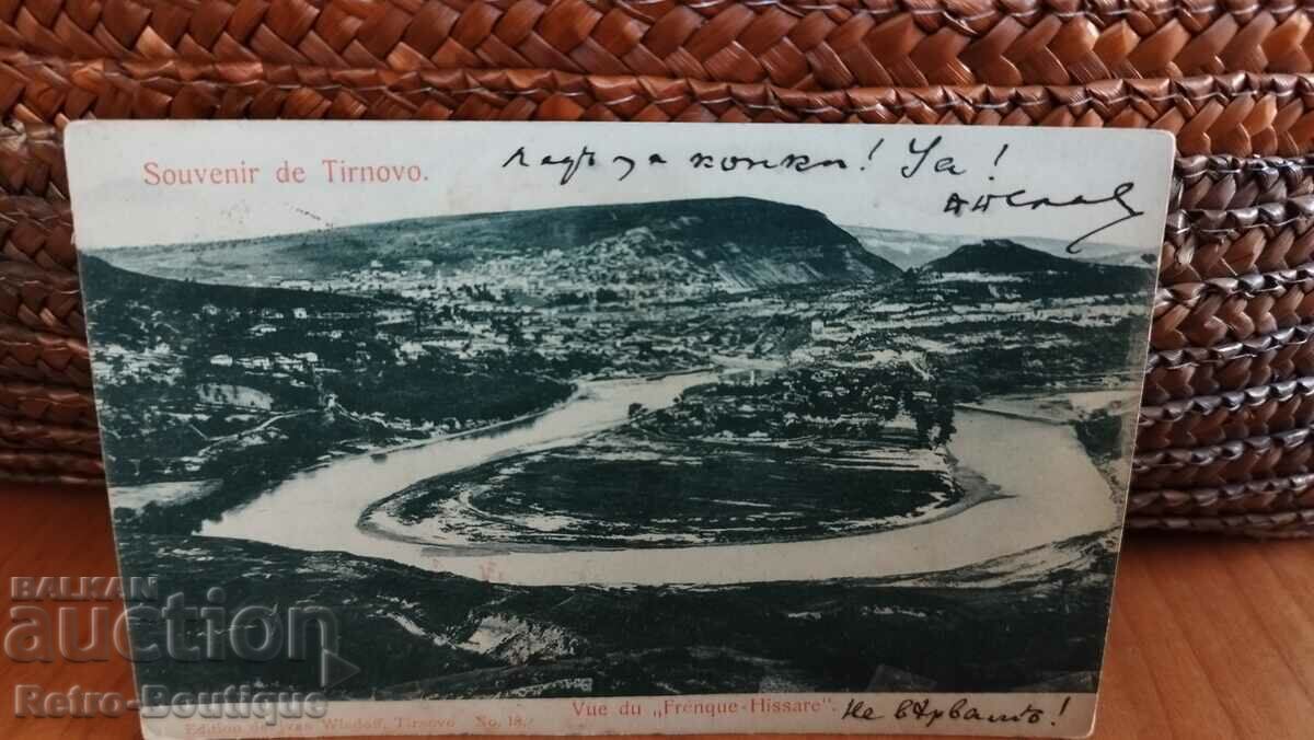 Картичка Велико Търново, 1903 г.