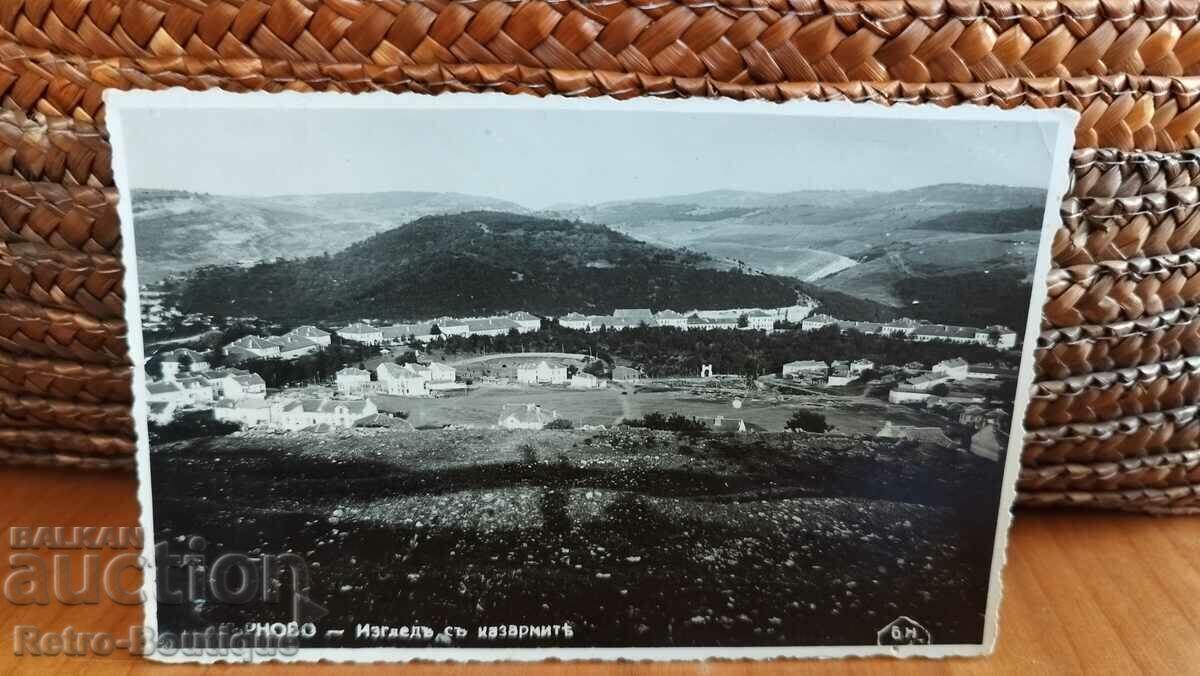 Картичка Велико Търново, казармите, 1940 г.