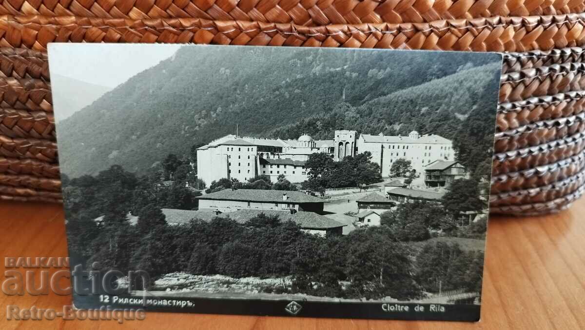 Rila Monastery card, 1931