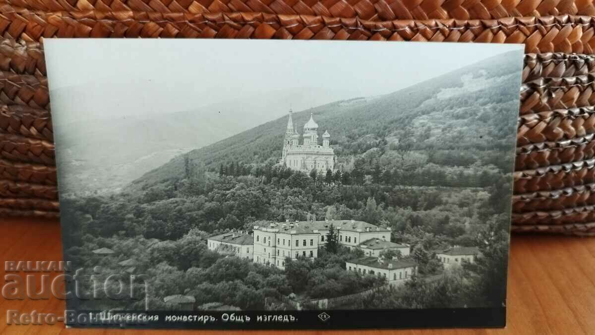Картичка Шипченския Манастир, изглед, 1930 г.