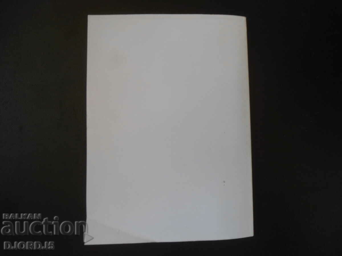 JUNIOR ACHIEVEMENT CURRICULUM - 6 JUNIOR ACHIEVEMENT CURRICULUM - 6