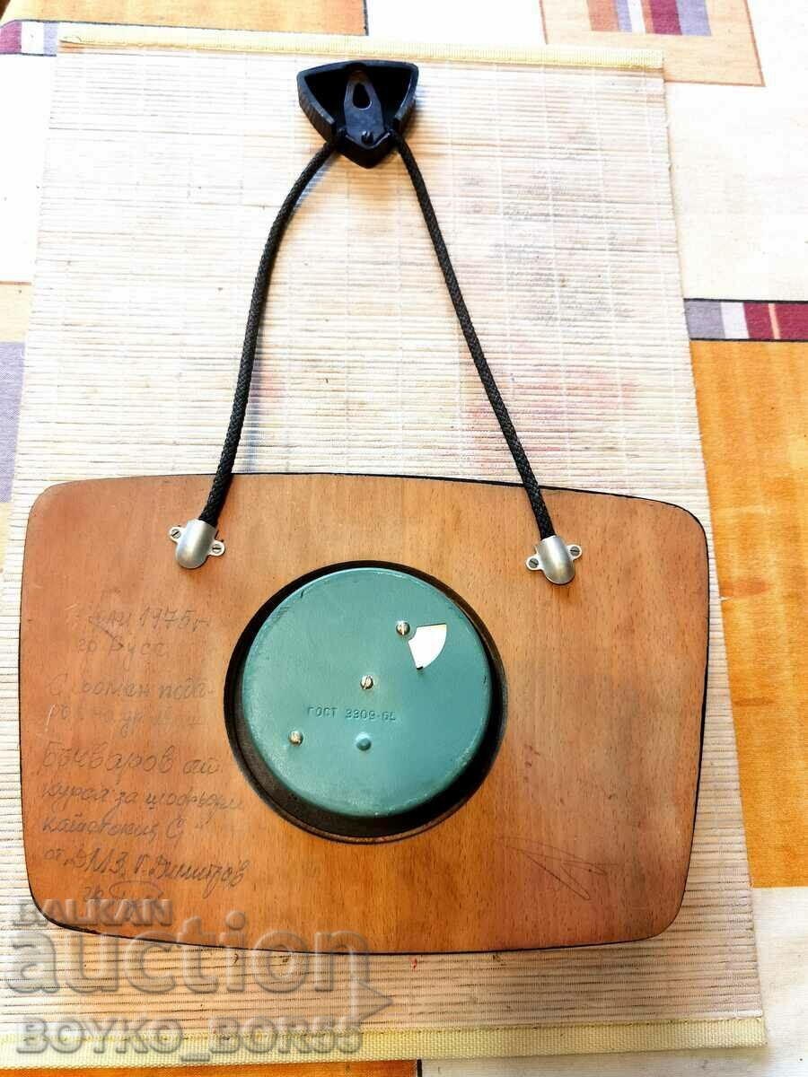 Δημοπρασία Σπάνιο ρωσικό ρολόι τοίχου της Σοβιετικής ΕΣΣΔ Majak Beacon Δημοπρασία Σπάνιο ρωσικό ρολόι τοίχου της Σοβιετικής ΕΣΣΔ Majak Beacon