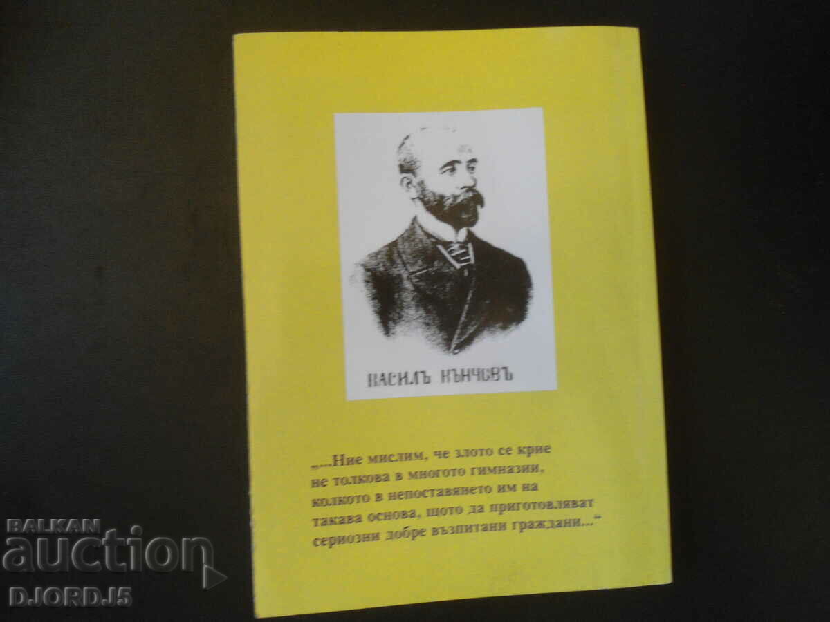 TEMPLE FOR THE RELATIONSHIP OF KNOWLEDGE, Iliyan Nistorov - 7 TEMPLE FOR THE RELATIONSHIP OF KNOWLEDGE, Iliyan Nistorov - 7