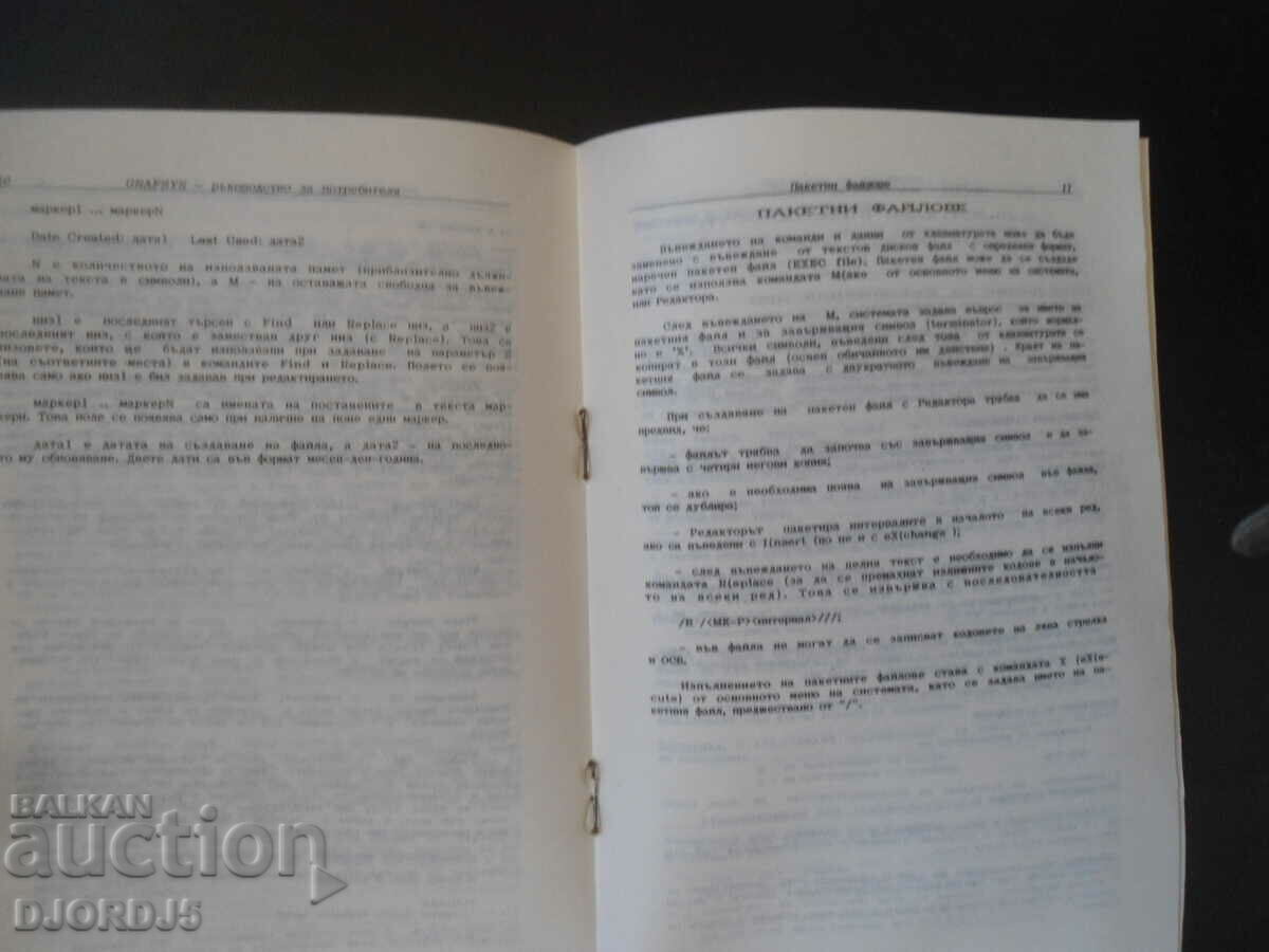 Livrarea Extensie grafică a operațiunii. Sistemul Apple UCSD Pascal