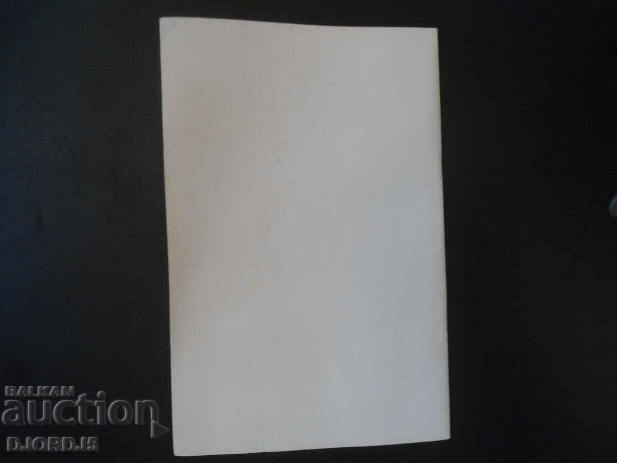 Extensie grafică a operațiunii. Sistemul Apple UCSD Pascal - 6