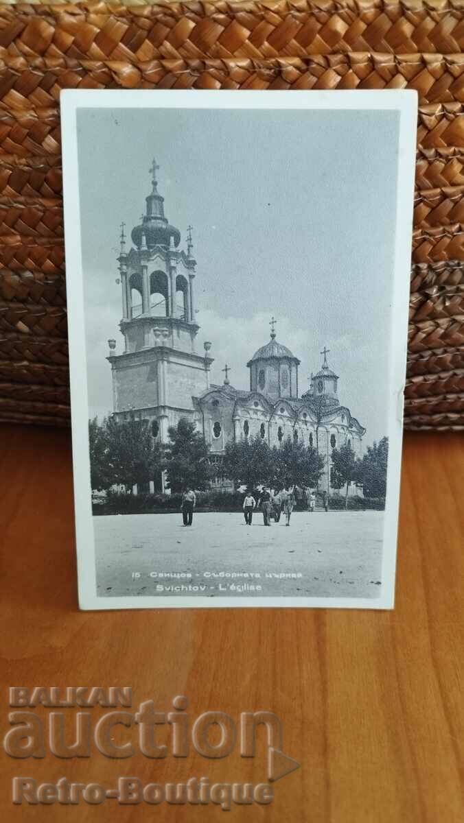 Картичка Свищов, Съборната църква, 1957  г.