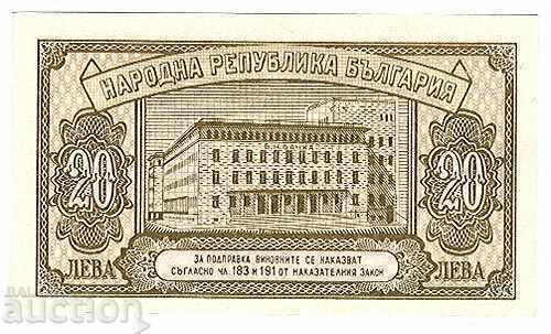 20 BGN 1950 UNC with price 25.00 BGN | € 12.78 20 BGN 1950 UNC with price 25.00 BGN | € 12.78